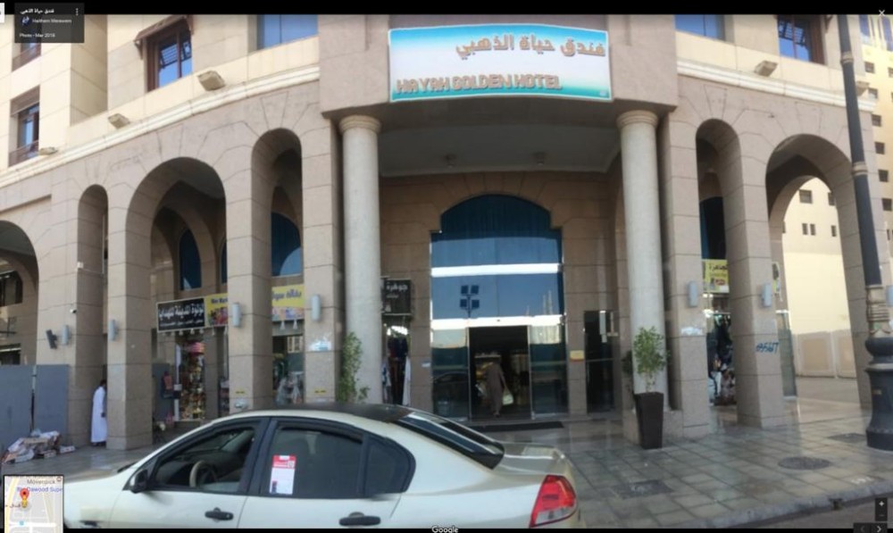 Al Hayah Golden Otel