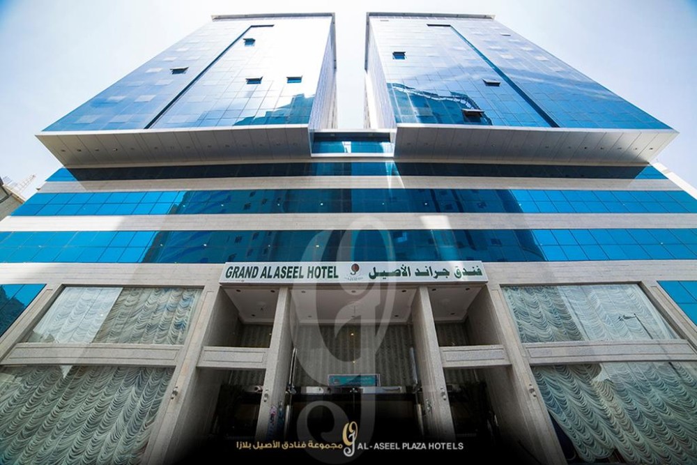 Fakhamet Al Aseel Hotel