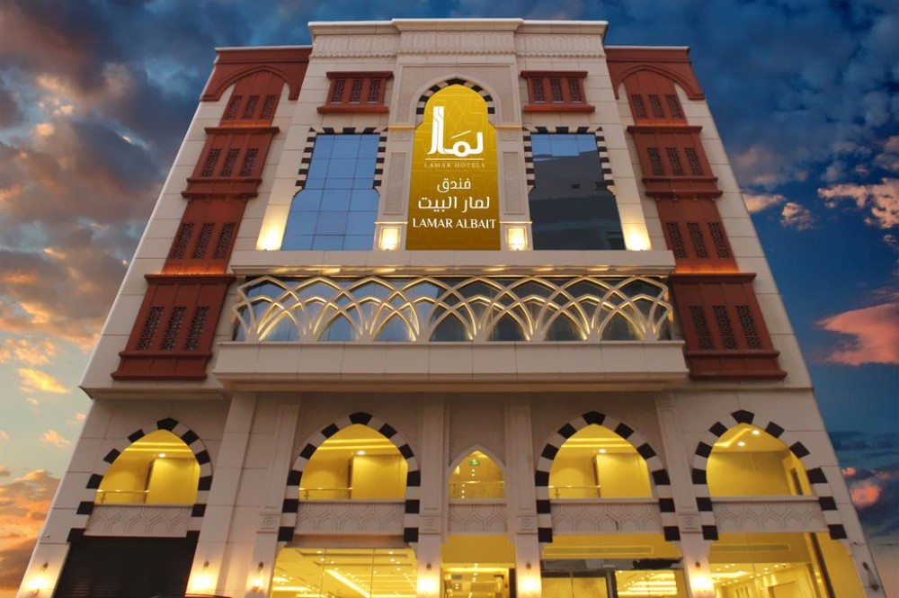 Lamar Al Bait Hotel