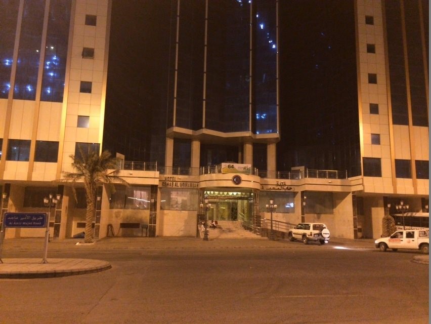 Rehab Al Mahabba Hotel