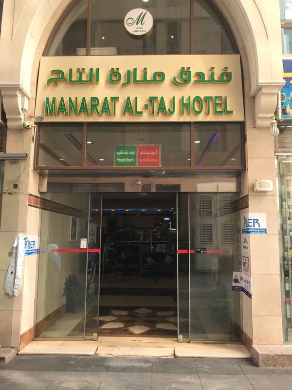 Manarat Al Taj Hotel