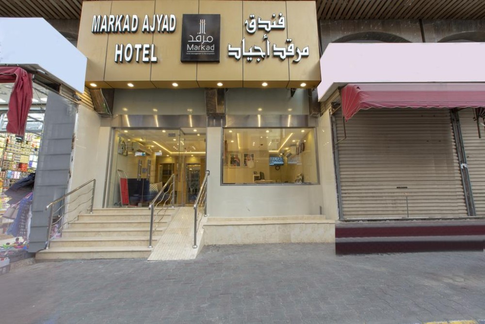 Markad Ajyad Hotel
